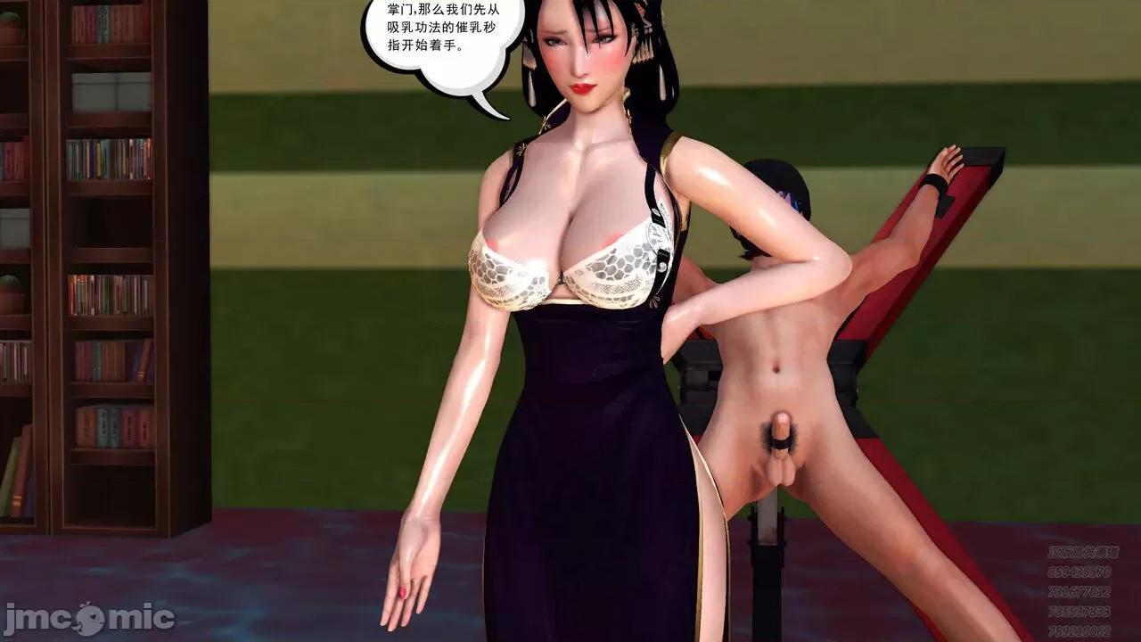 降魔传 [走客] 降魔传 第71-78章 [Chinese]-1280x 第768页