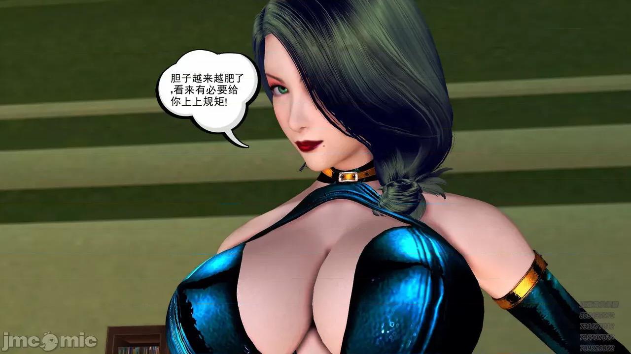 降魔传 [走客] 降魔传 第71-78章 [Chinese]-1280x 第792页
