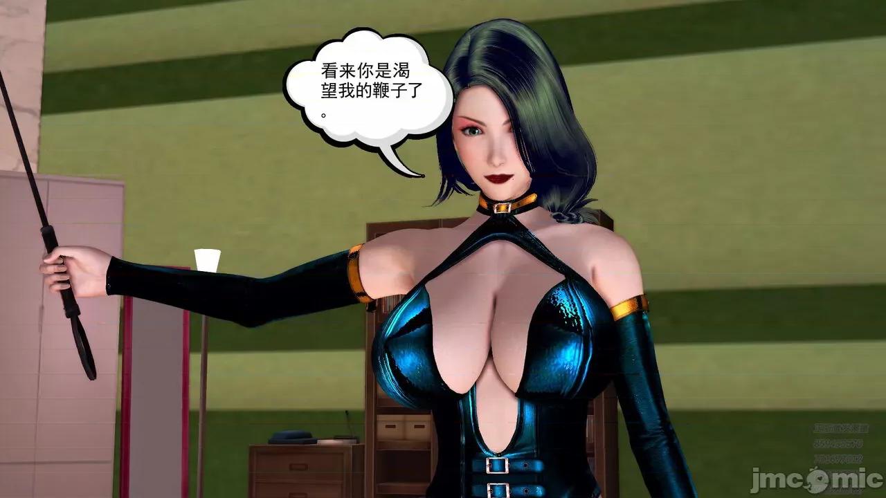 降魔传 [走客] 降魔传 第71-78章 [Chinese]-1280x 第805页