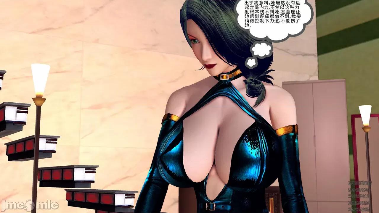 降魔传 [走客] 降魔传 第71-78章 [Chinese]-1280x 第809页
