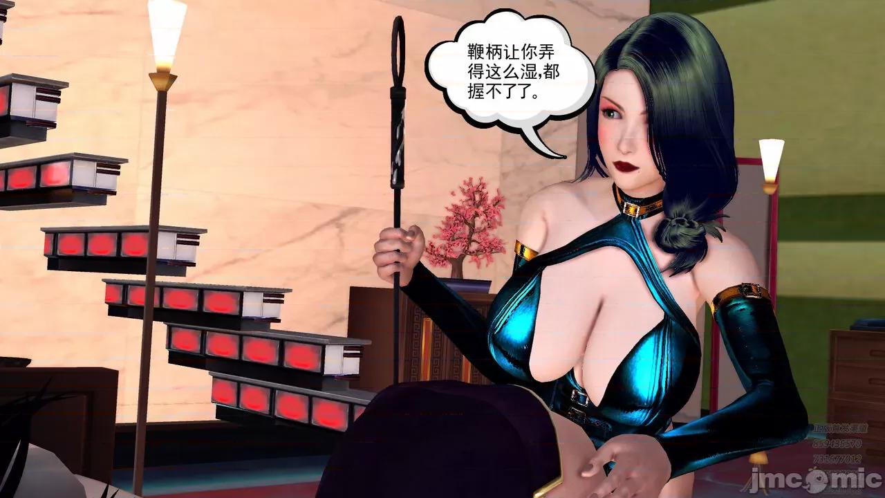 降魔传 [走客] 降魔传 第71-78章 [Chinese]-1280x 第821页
