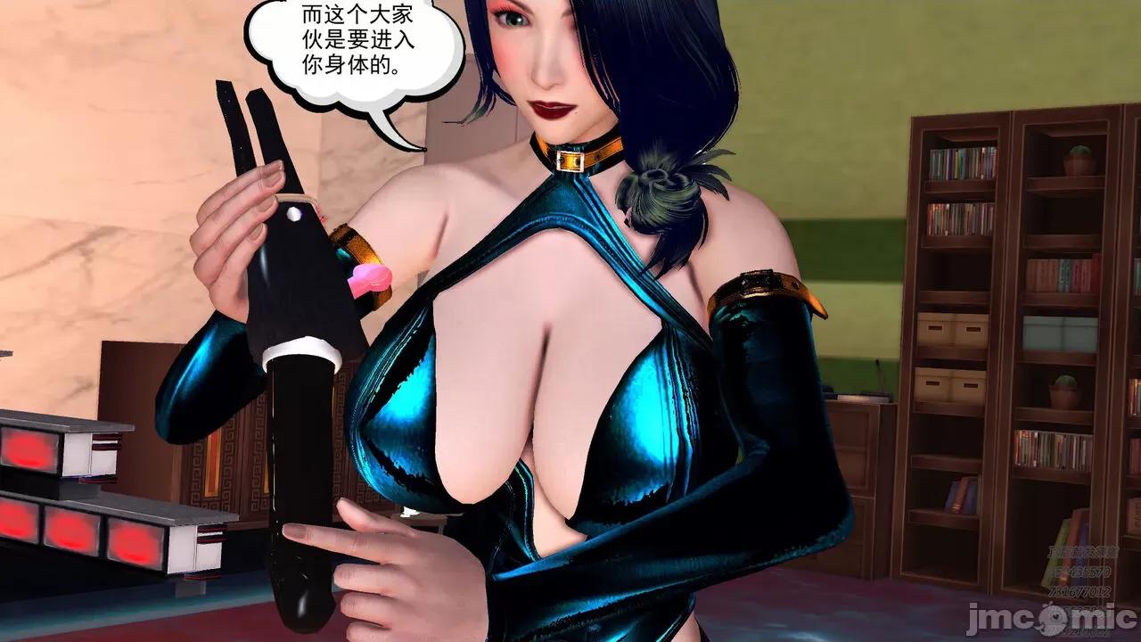 降魔传 [走客] 降魔传 第71-78章 [Chinese]-1280x 第824页