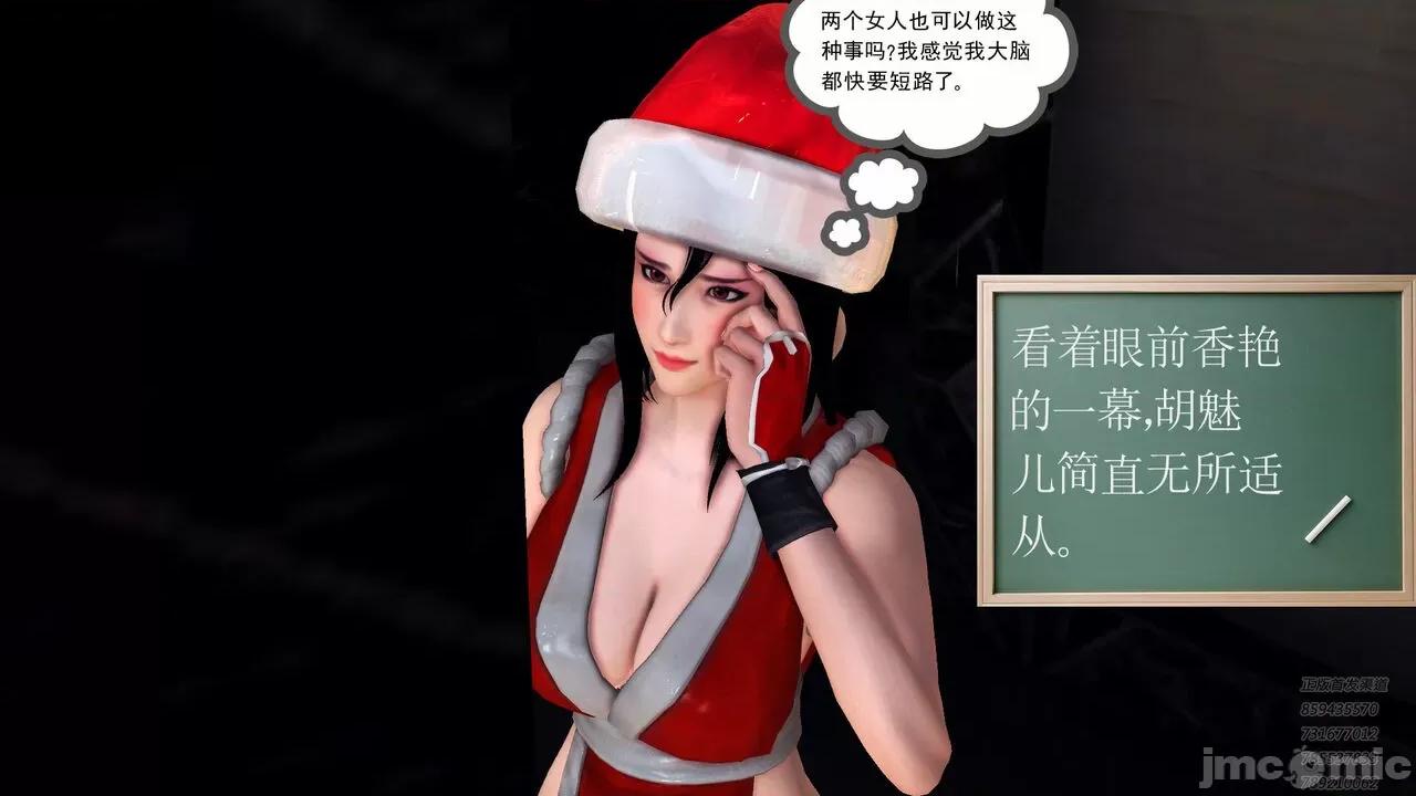 降魔传 [走客] 降魔传 第71-78章 [Chinese]-1280x 第841页