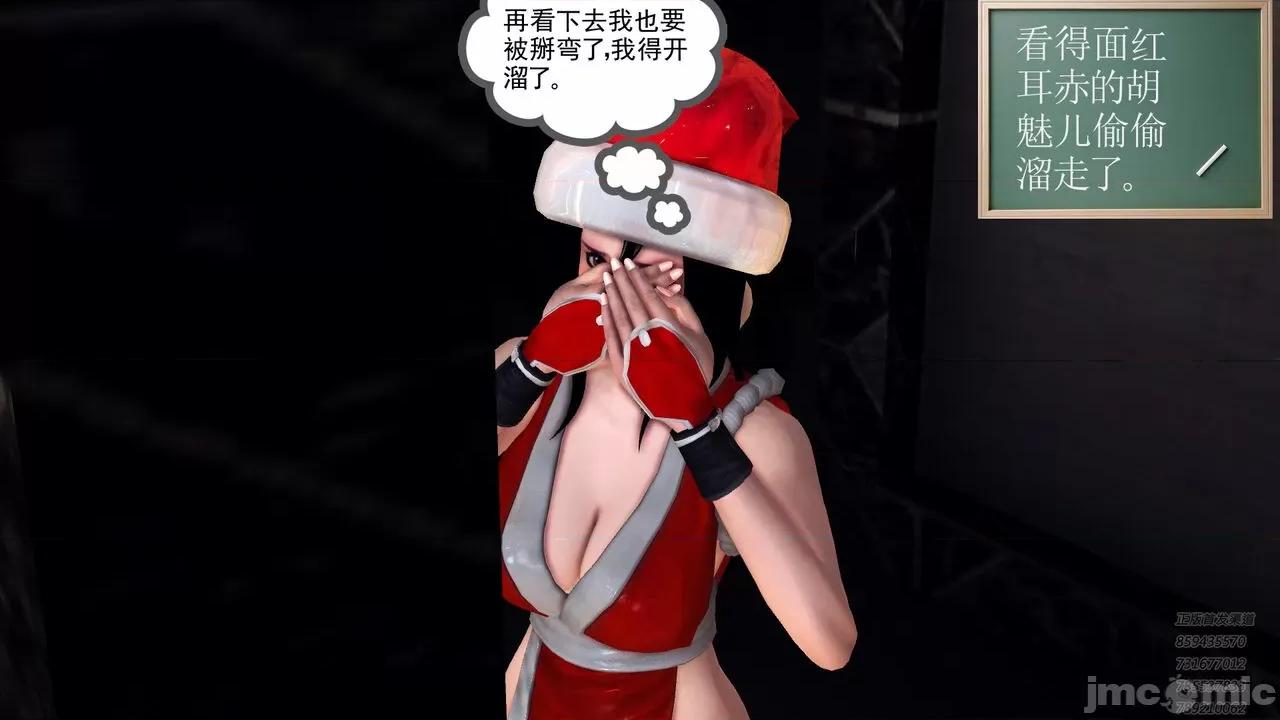 降魔传 [走客] 降魔传 第71-78章 [Chinese]-1280x 第857页