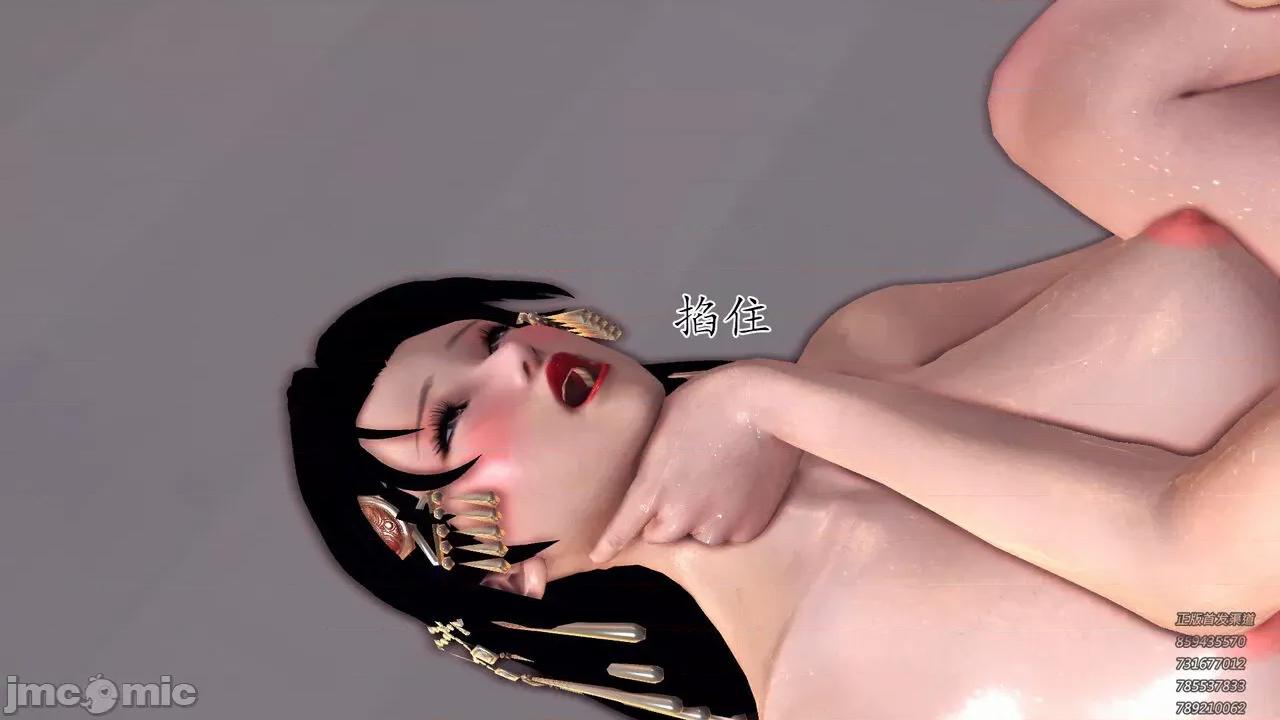 降魔传 [走客] 降魔传 第71-78章 [Chinese]-1280x 第870页
