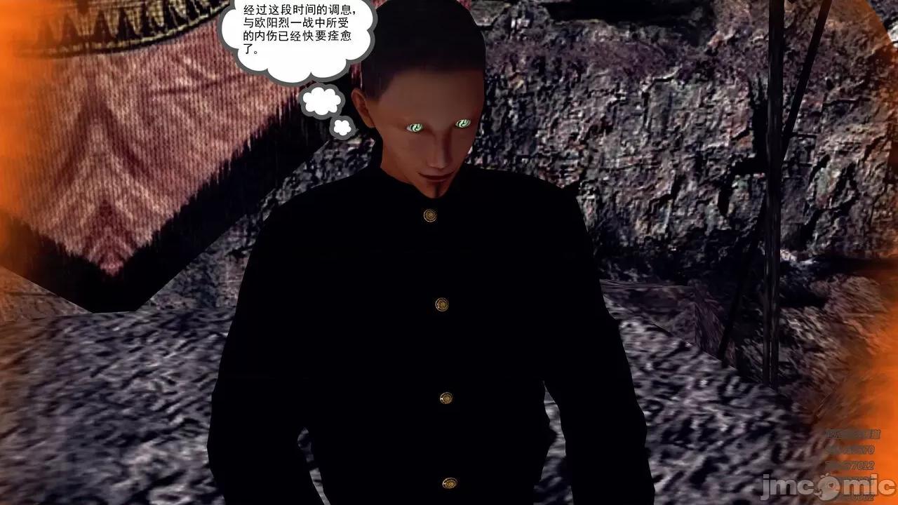 降魔传 [走客] 降魔传 第71-78章 [Chinese]-1280x 第888页