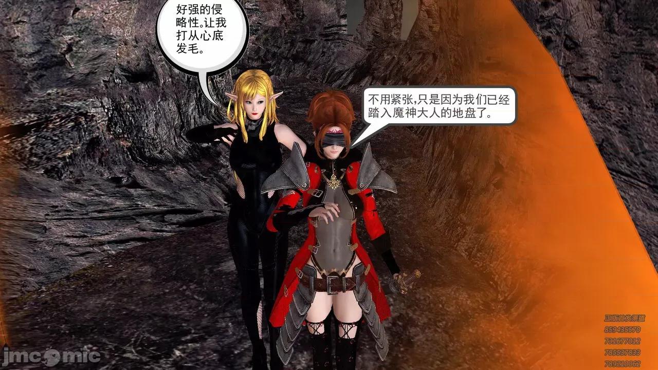 降魔传 [走客] 降魔传 第71-78章 [Chinese]-1280x 第893页