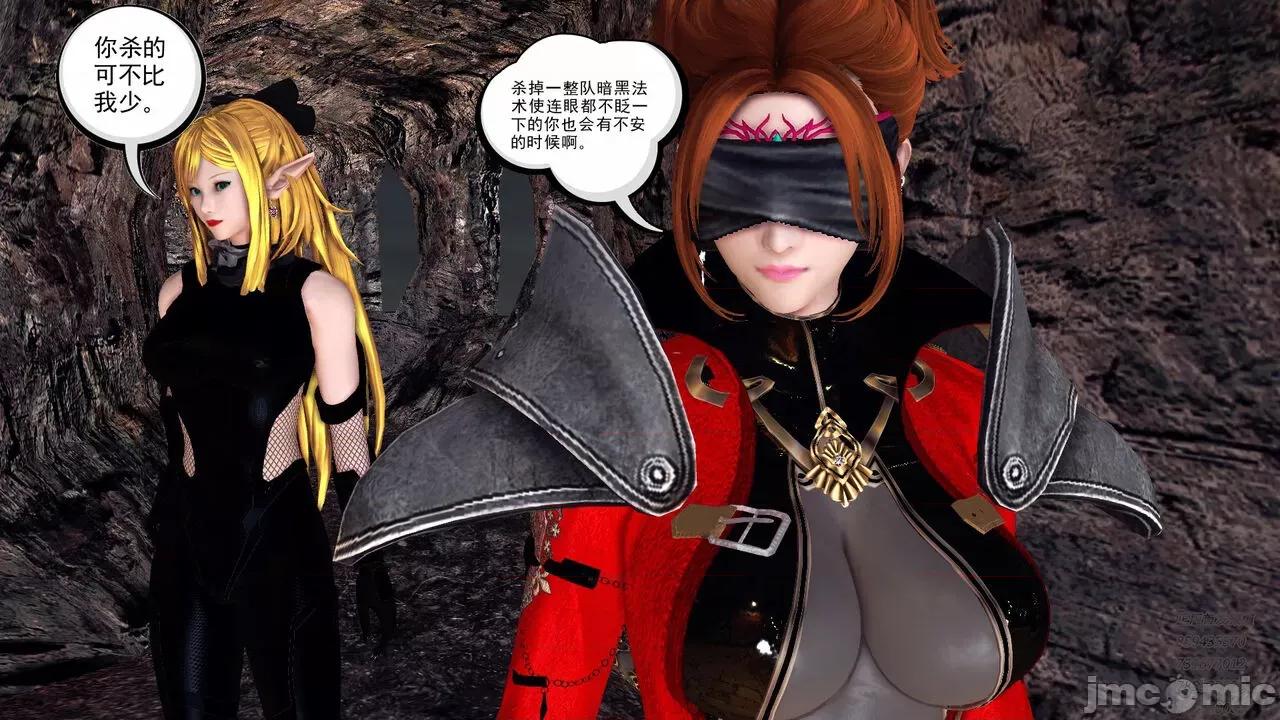 降魔传 [走客] 降魔传 第71-78章 [Chinese]-1280x 第895页