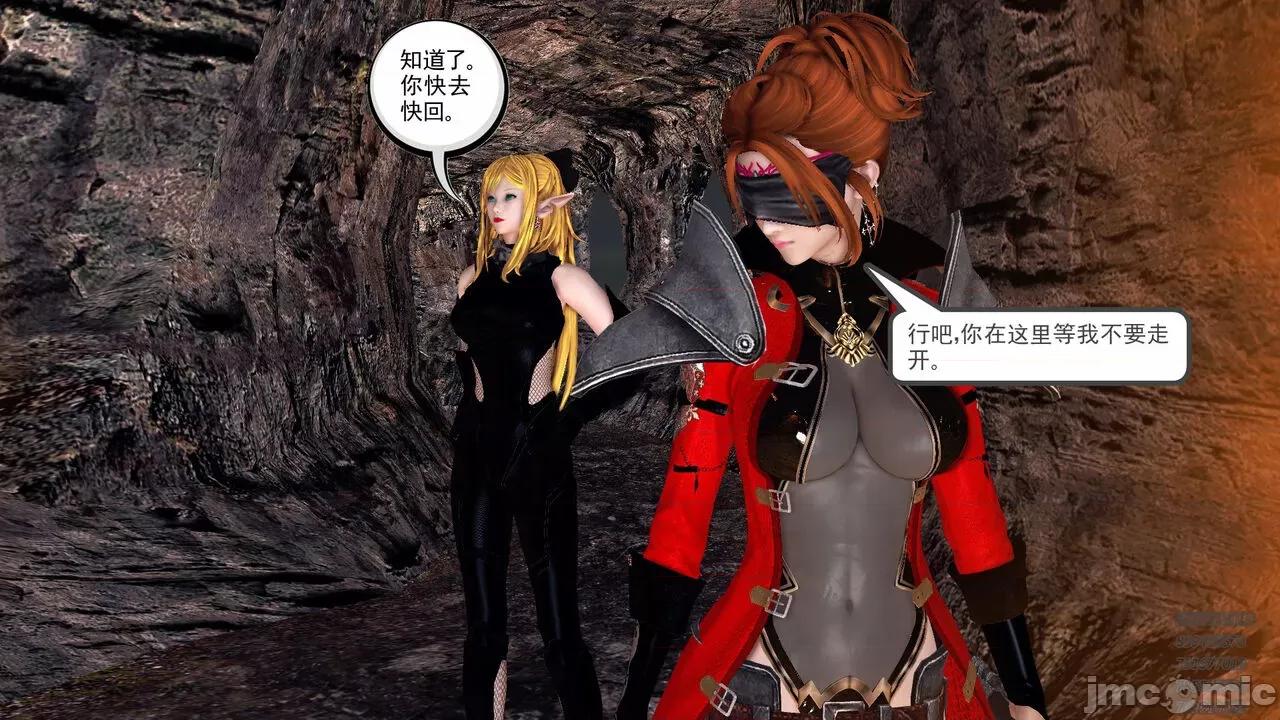 降魔传 [走客] 降魔传 第71-78章 [Chinese]-1280x 第897页
