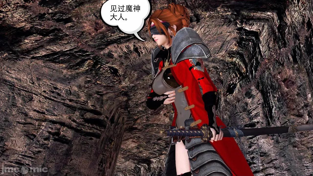 降魔传 [走客] 降魔传 第71-78章 [Chinese]-1280x 第900页