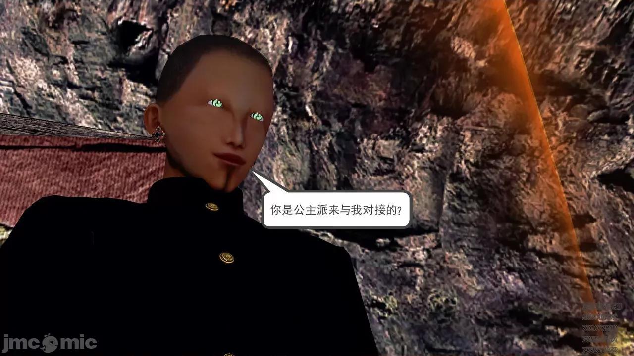 降魔传 [走客] 降魔传 第71-78章 [Chinese]-1280x 第901页