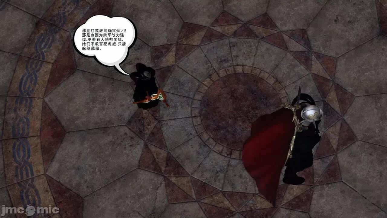 降魔传 [走客] 降魔传 第71-78章 [Chinese]-1280x 第923页