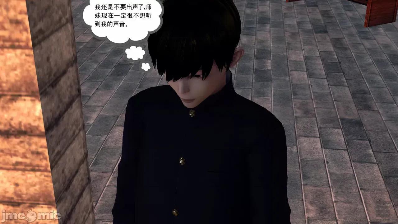降魔传 [走客] 降魔传 第71-78章 [Chinese]-1280x 第932页