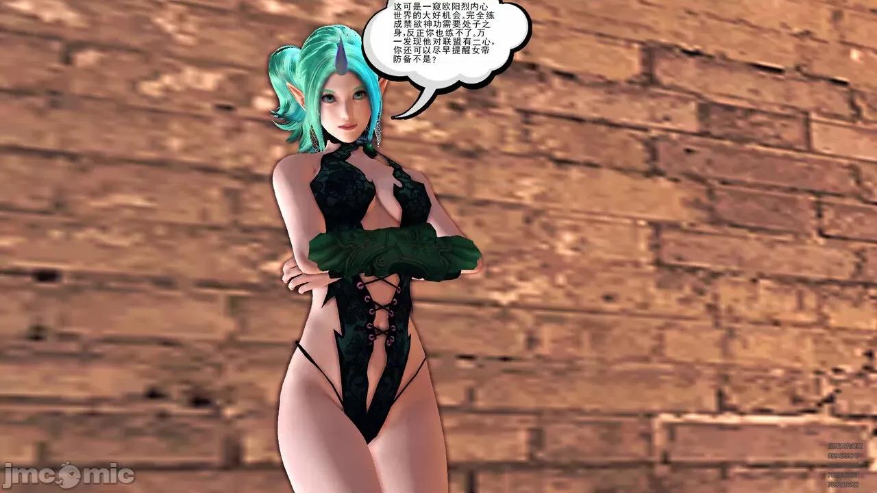 降魔传 [走客] 降魔传 第71-78章 [Chinese]-1280x 第937页