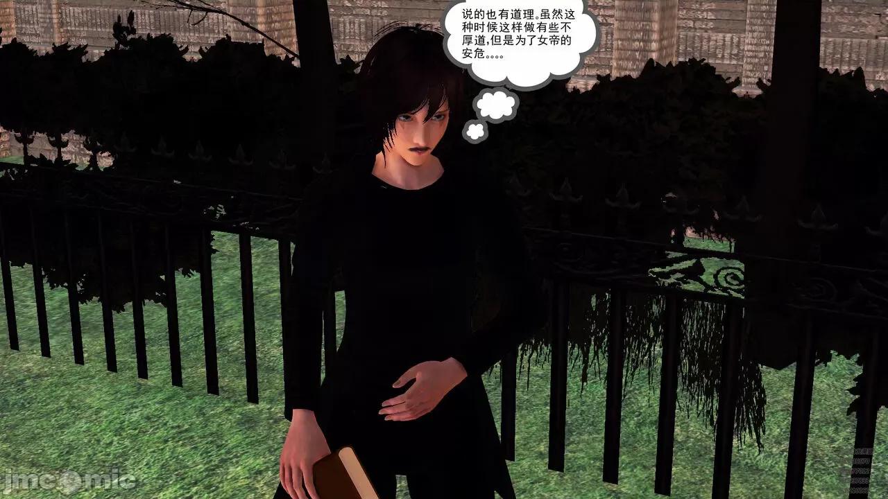 降魔传 [走客] 降魔传 第71-78章 [Chinese]-1280x 第938页