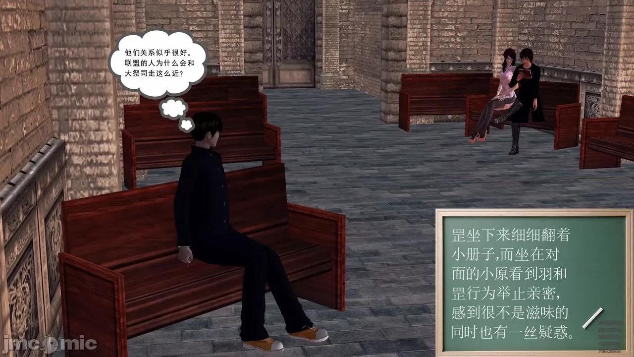 降魔传 [走客] 降魔传 第71-78章 [Chinese]-1280x 第942页