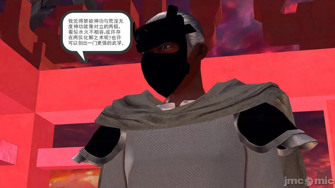 降魔传 [走客] 降魔传 第71-78章 [Chinese]-1280x 第966页