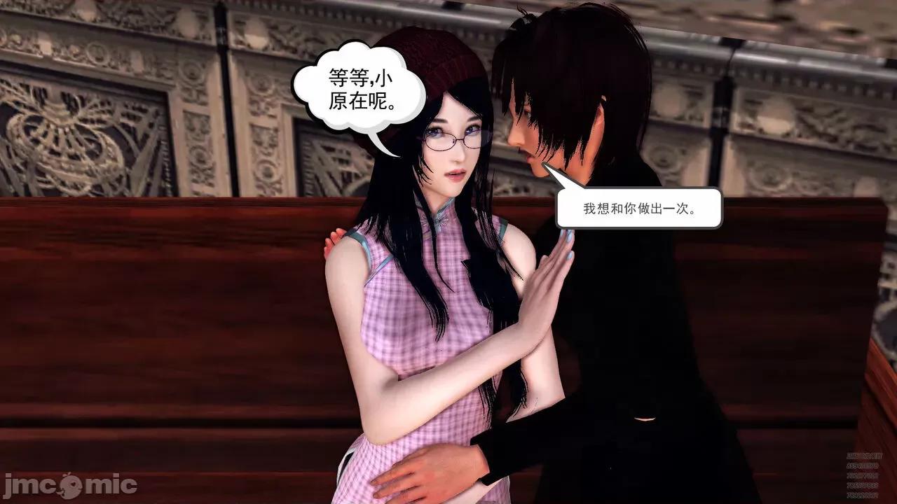 降魔传 [走客] 降魔传 第71-78章 [Chinese]-1280x 第984页