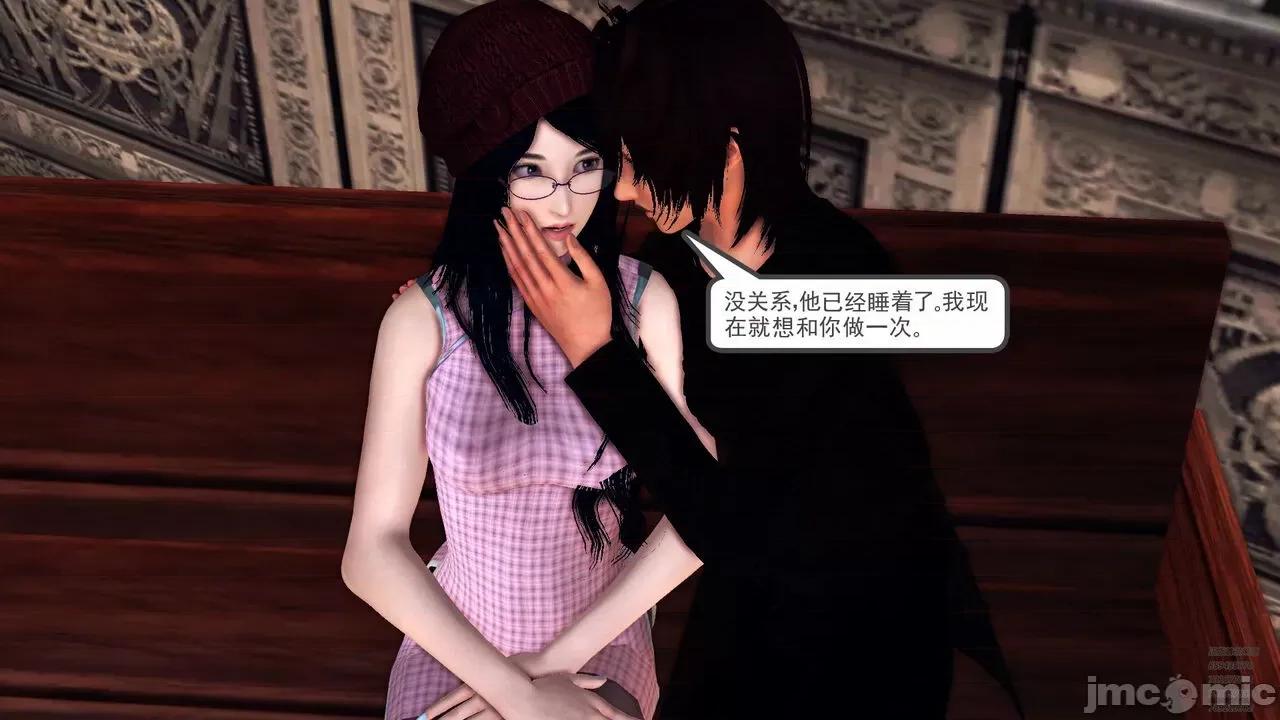 降魔传 [走客] 降魔传 第71-78章 [Chinese]-1280x 第985页