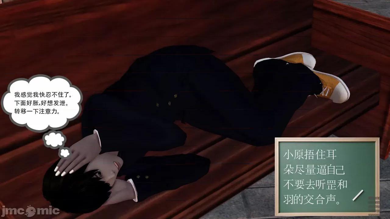 降魔传 [走客] 降魔传 第71-78章 [Chinese]-1280x 第1004页