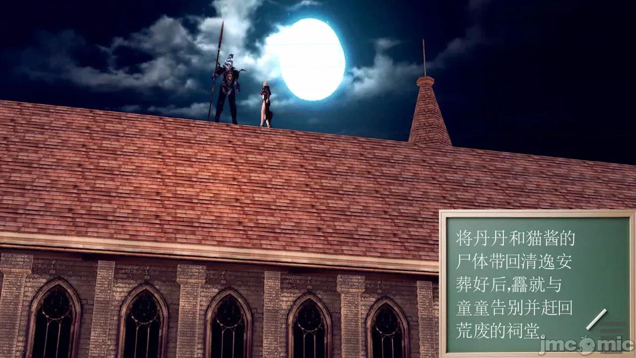 降魔传 [走客] 降魔传 第71-78章 [Chinese]-1280x 第1027页