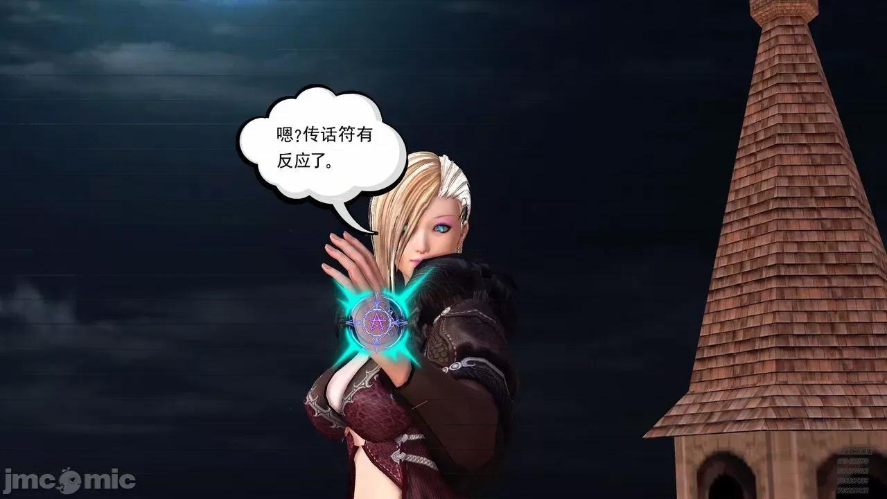 降魔传 [走客] 降魔传 第71-78章 [Chinese]-1280x 第1031页