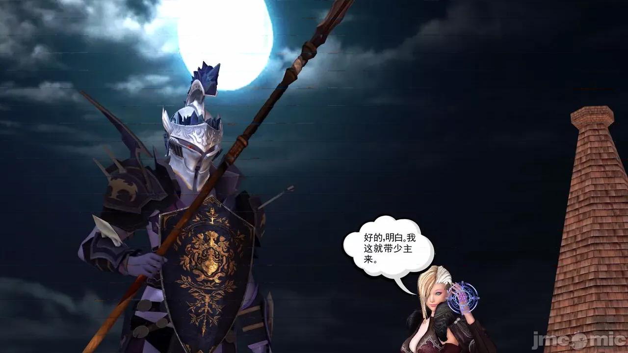 降魔传 [走客] 降魔传 第71-78章 [Chinese]-1280x 第1032页