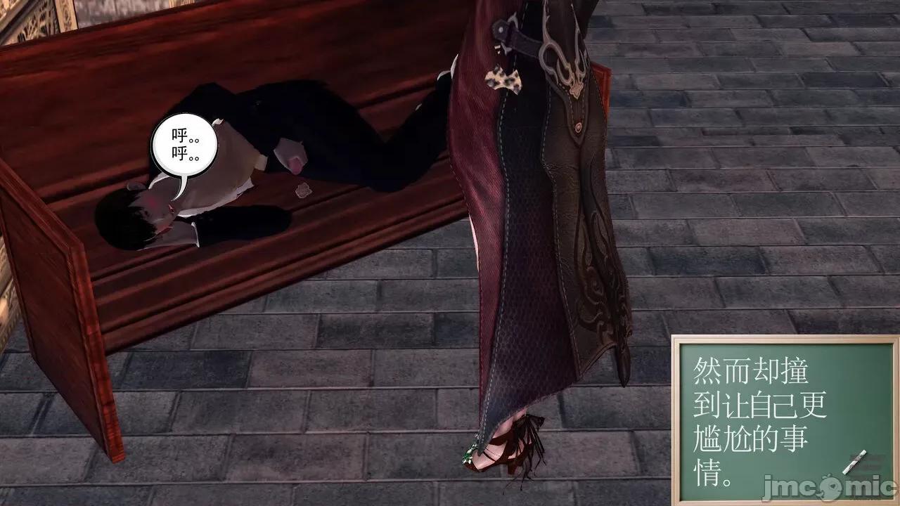 降魔传 [走客] 降魔传 第71-78章 [Chinese]-1280x 第1037页