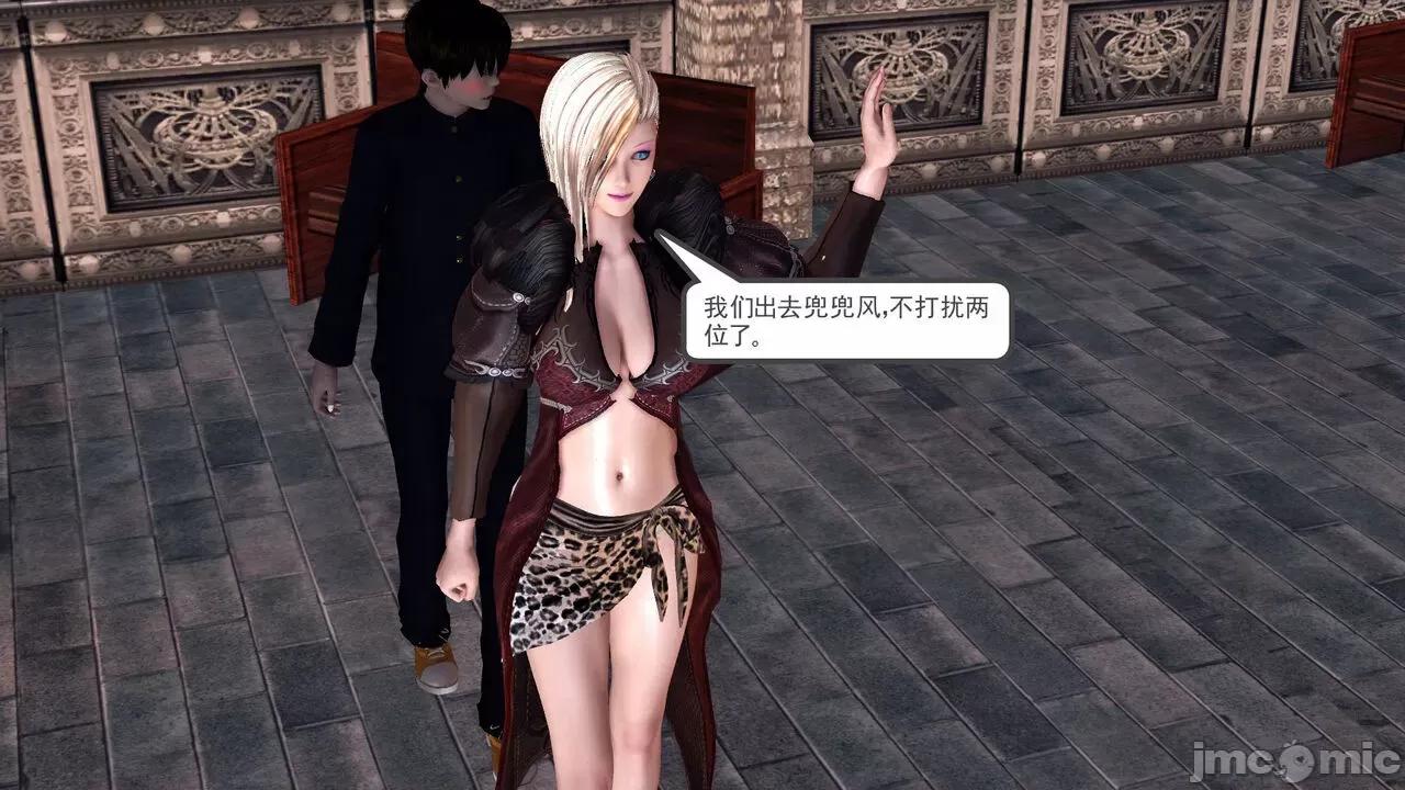 降魔传 [走客] 降魔传 第71-78章 [Chinese]-1280x 第1041页