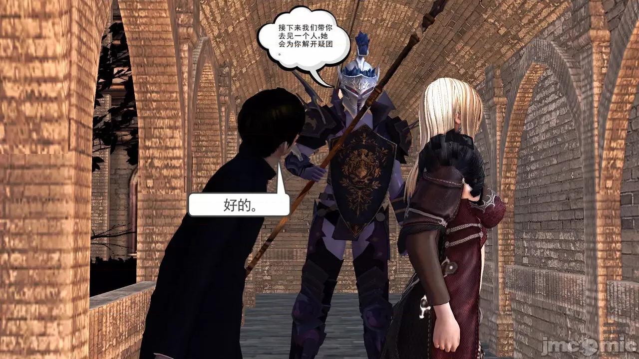 降魔传 [走客] 降魔传 第71-78章 [Chinese]-1280x 第1048页