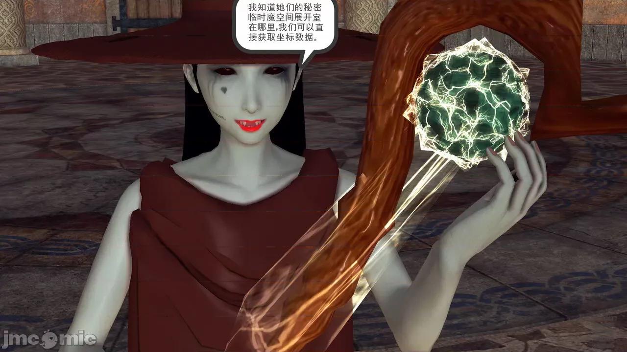 降魔传 [走客] 降魔传 第71-78章 [Chinese]-1280x 第1054页