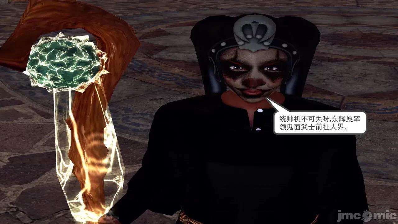 降魔传 [走客] 降魔传 第71-78章 [Chinese]-1280x 第1056页
