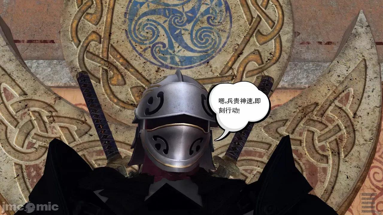 降魔传 [走客] 降魔传 第71-78章 [Chinese]-1280x 第1057页