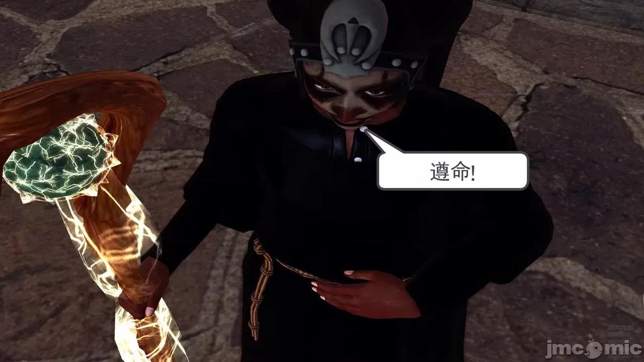 降魔传 [走客] 降魔传 第71-78章 [Chinese]-1280x 第1058页