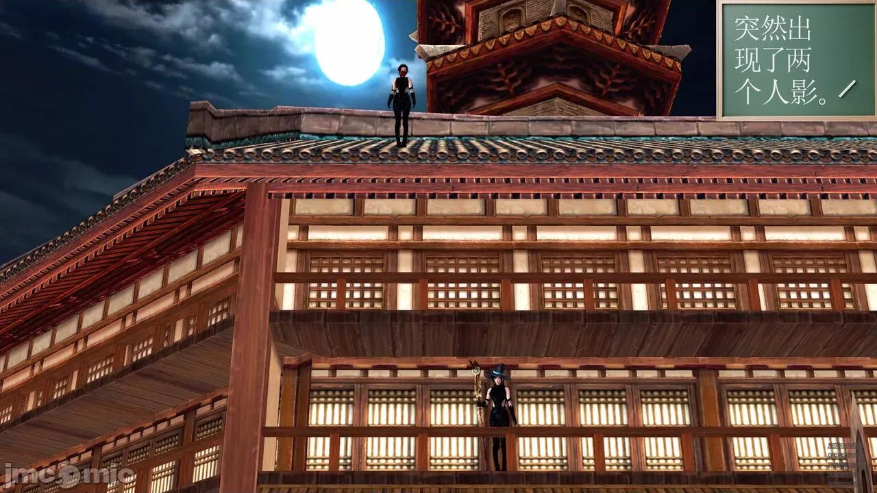 降魔传 [走客] 降魔传 第71-78章 [Chinese]-1280x 第1060页