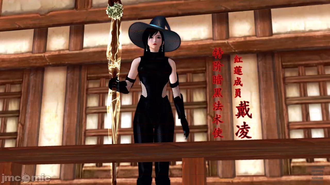 降魔传 [走客] 降魔传 第71-78章 [Chinese]-1280x 第1062页