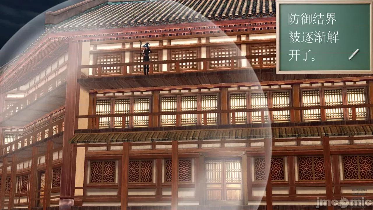 降魔传 [走客] 降魔传 第71-78章 [Chinese]-1280x 第1063页