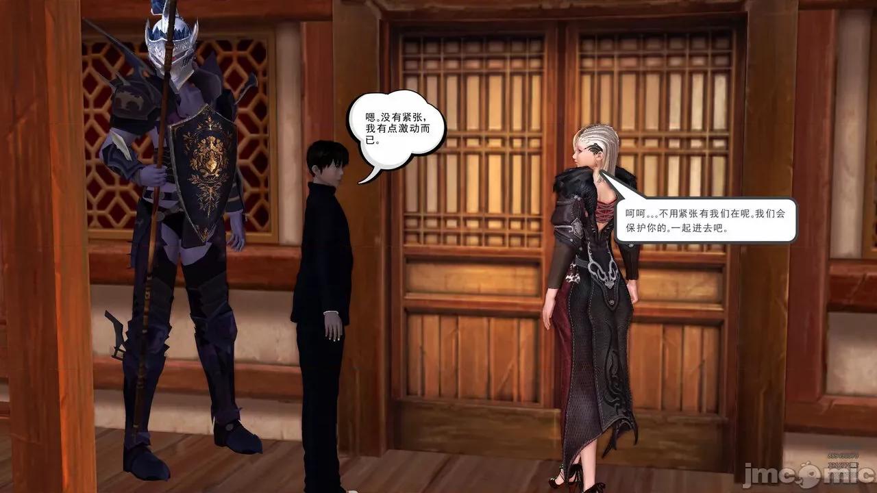 降魔传 [走客] 降魔传 第71-78章 [Chinese]-1280x 第1066页