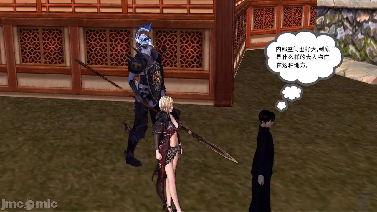 降魔传 [走客] 降魔传 第71-78章 [Chinese]-1280x 第1068页