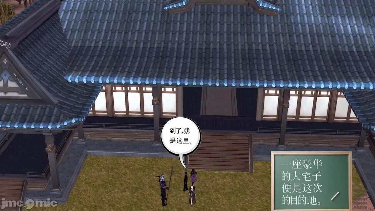 降魔传 [走客] 降魔传 第71-78章 [Chinese]-1280x 第1076页