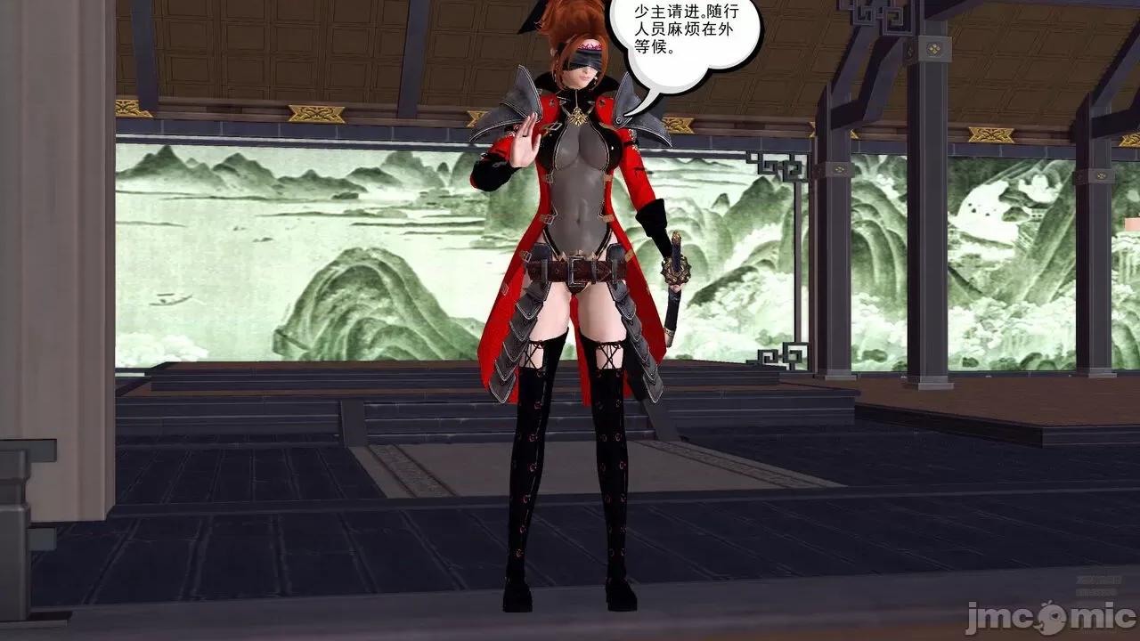 降魔传 [走客] 降魔传 第71-78章 [Chinese]-1280x 第1077页