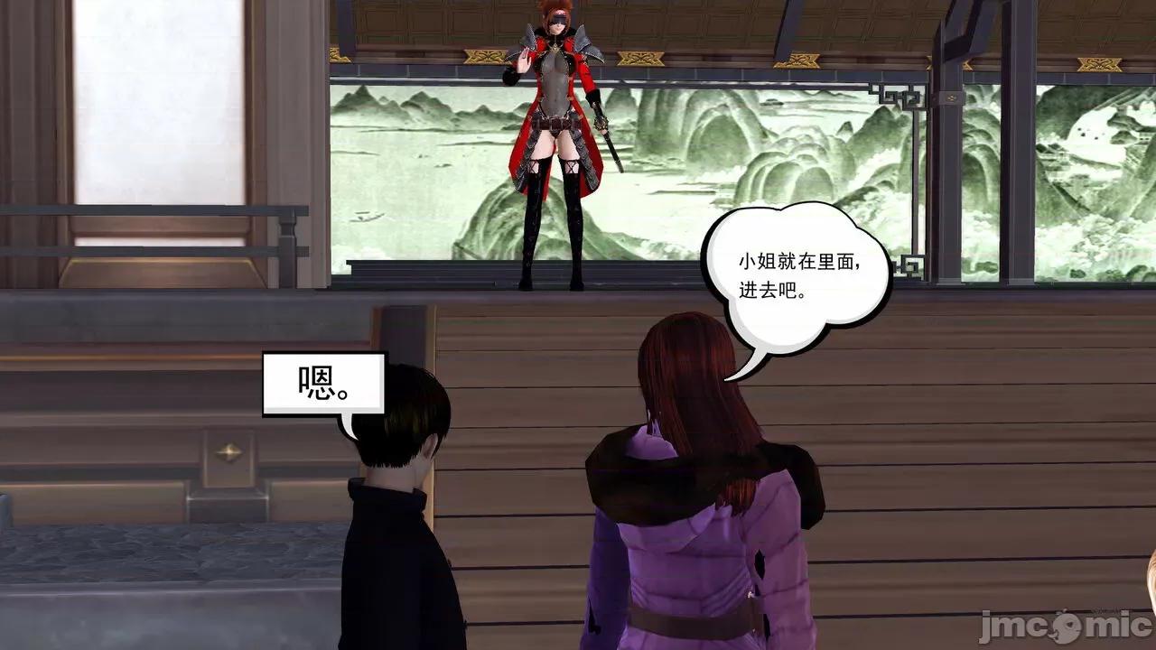 降魔传 [走客] 降魔传 第71-78章 [Chinese]-1280x 第1078页