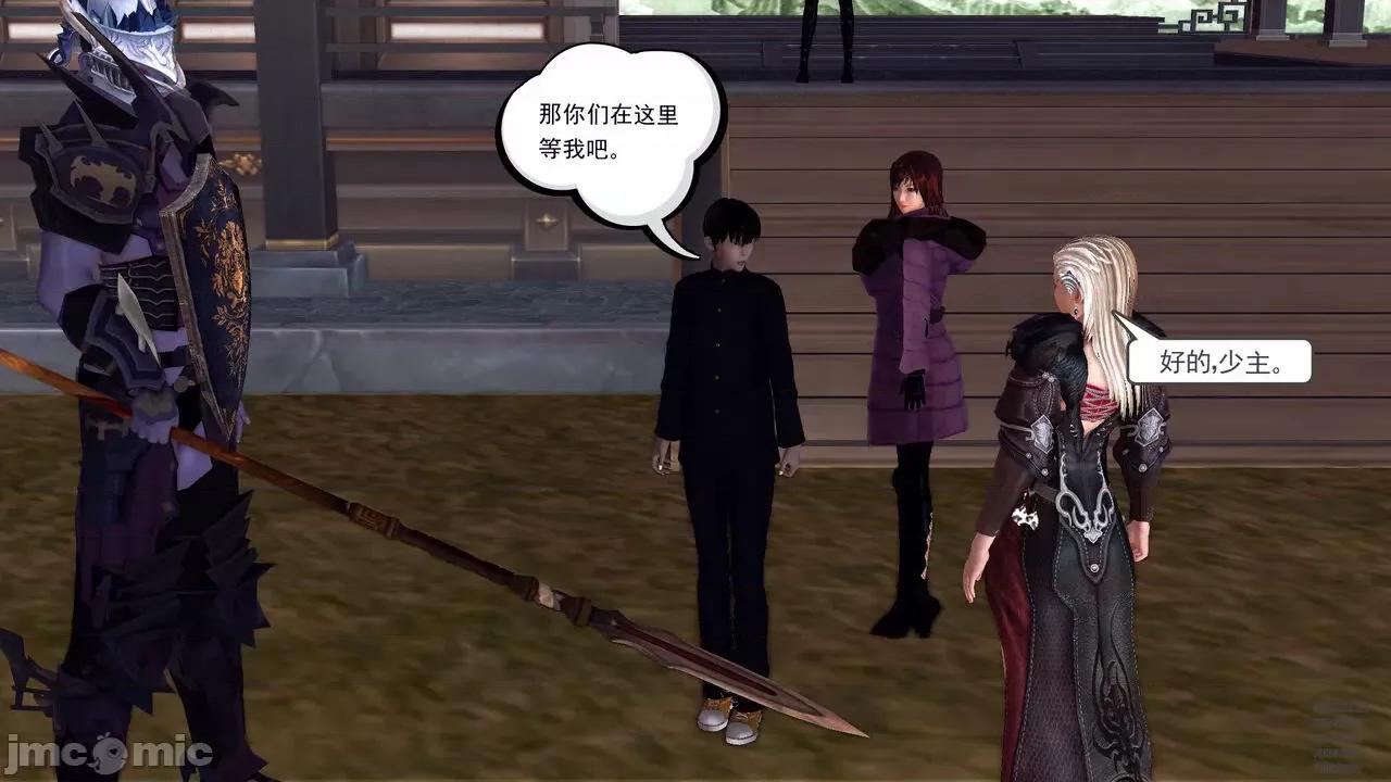 降魔传 [走客] 降魔传 第71-78章 [Chinese]-1280x 第1079页