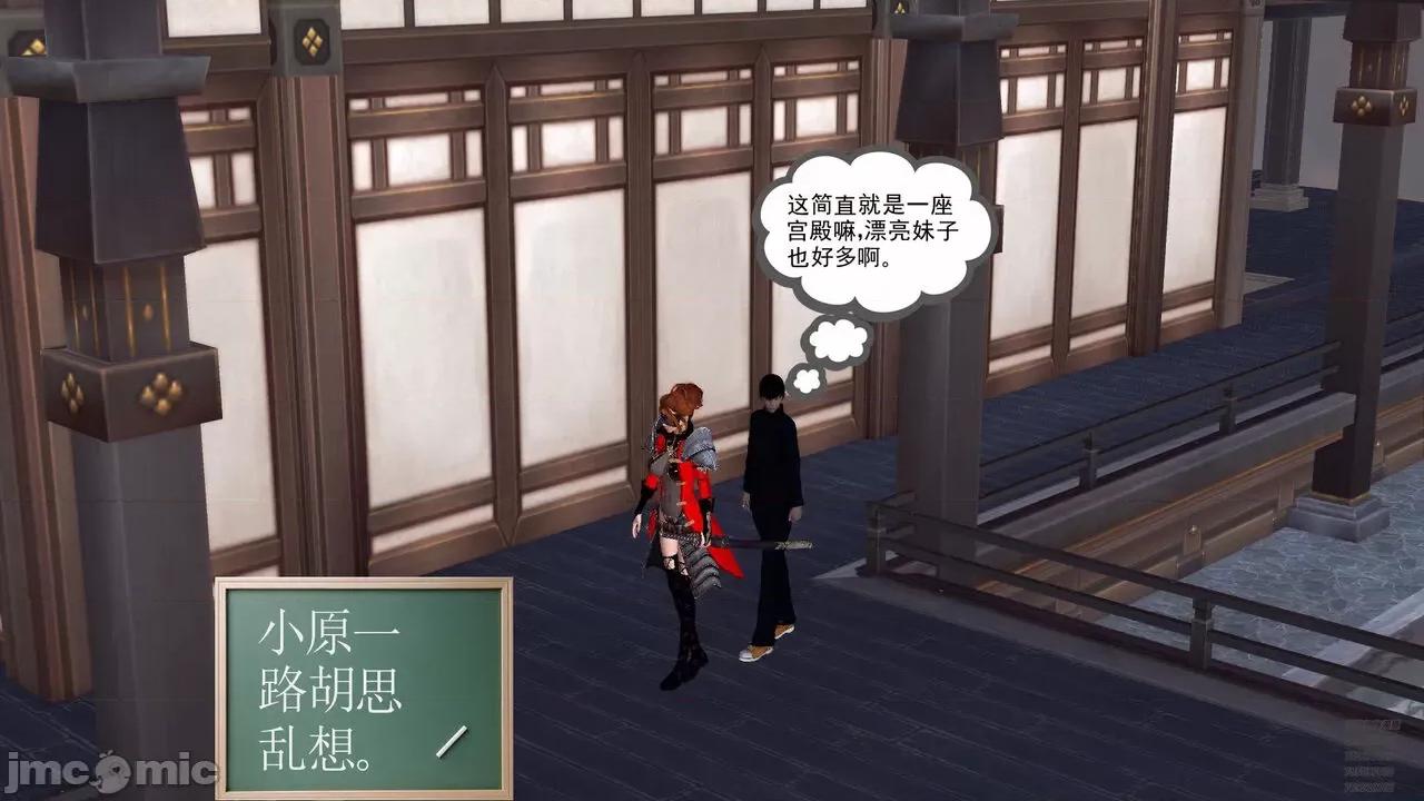 降魔传 [走客] 降魔传 第71-78章 [Chinese]-1280x 第1082页