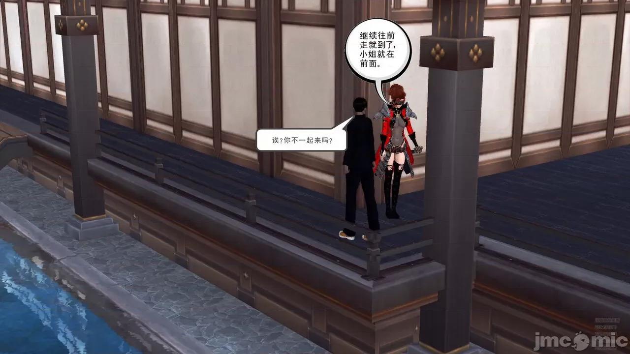 降魔传 [走客] 降魔传 第71-78章 [Chinese]-1280x 第1083页