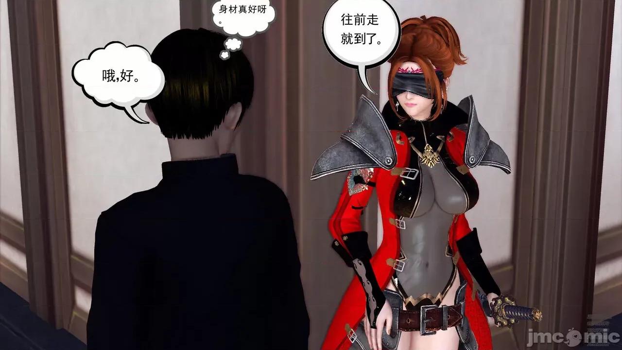 降魔传 [走客] 降魔传 第71-78章 [Chinese]-1280x 第1084页