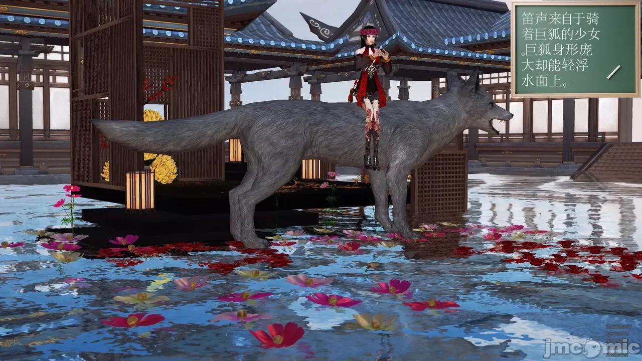降魔传 [走客] 降魔传 第71-78章 [Chinese]-1280x 第1087页