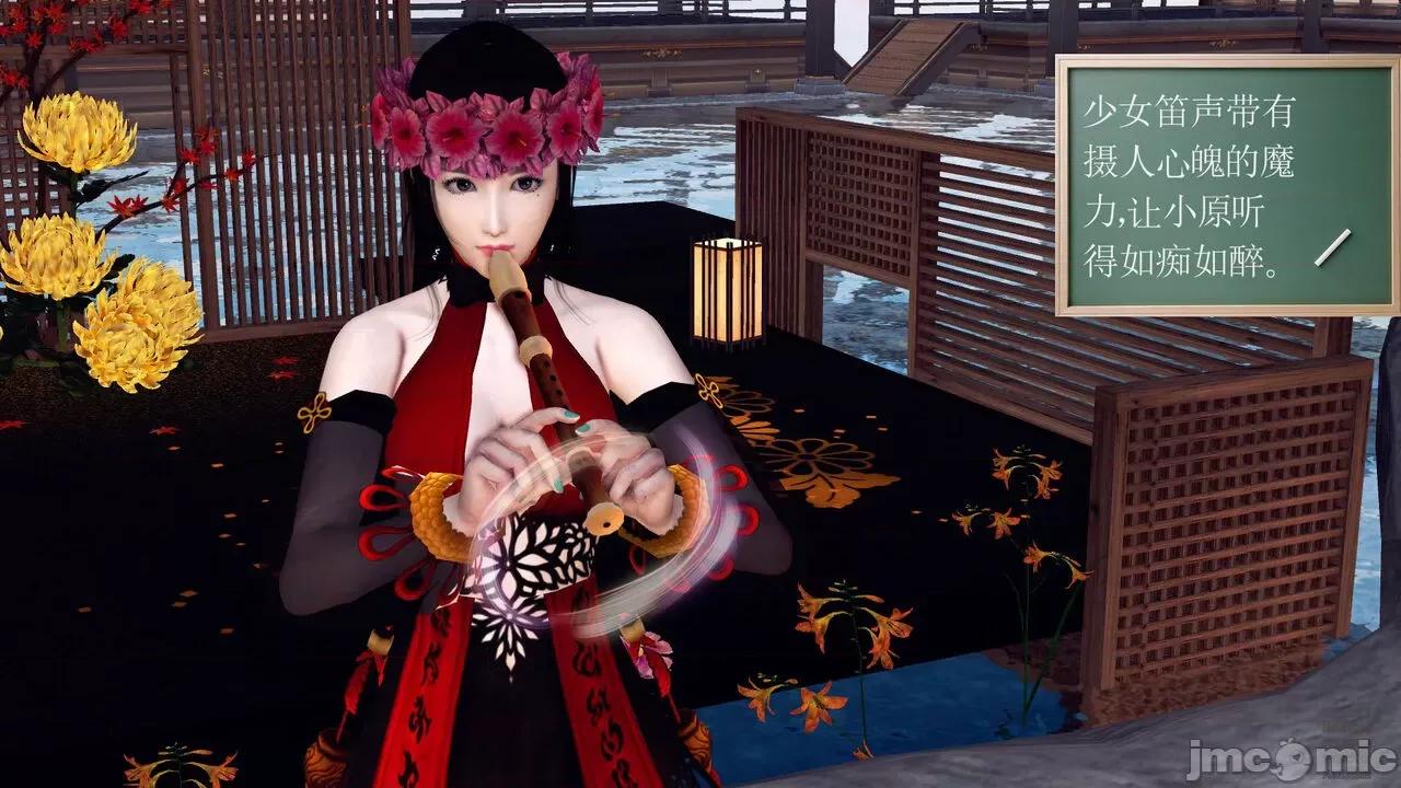 降魔传 [走客] 降魔传 第71-78章 [Chinese]-1280x 第1089页