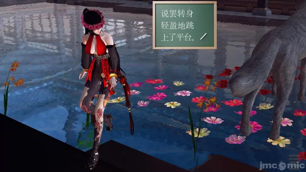 降魔传 [走客] 降魔传 第71-78章 [Chinese]-1280x 第1094页