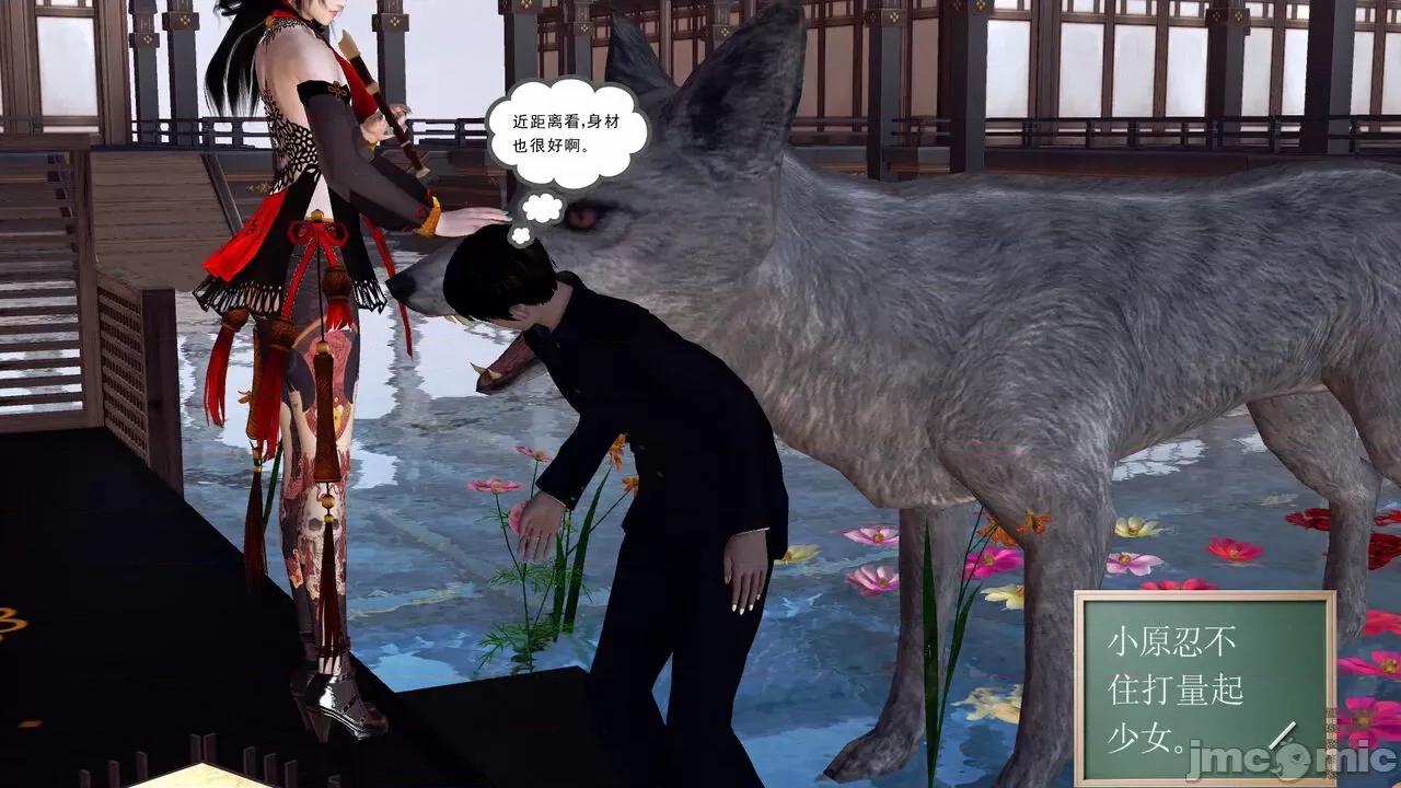 降魔传 [走客] 降魔传 第71-78章 [Chinese]-1280x 第1096页